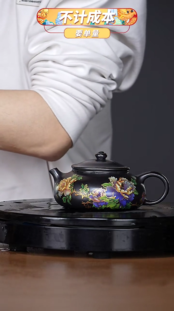 【闪购商品】宜兴原矿高端紫砂