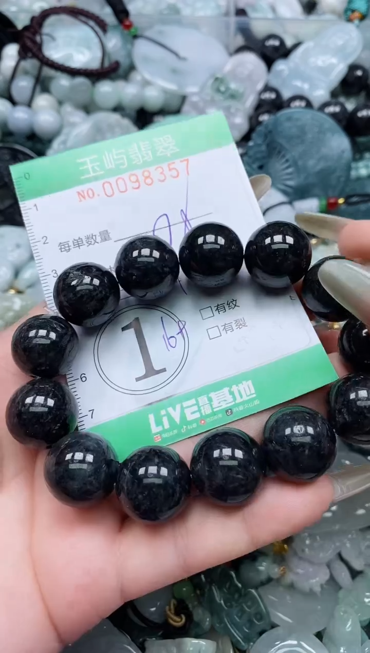 【闪购商品】翡翠未镶嵌颈饰闪购0098357