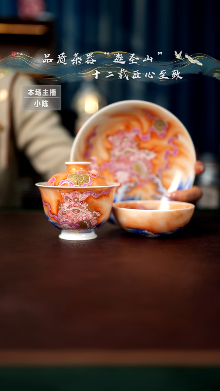 【闪购商品】一套盖碗壶承杯子