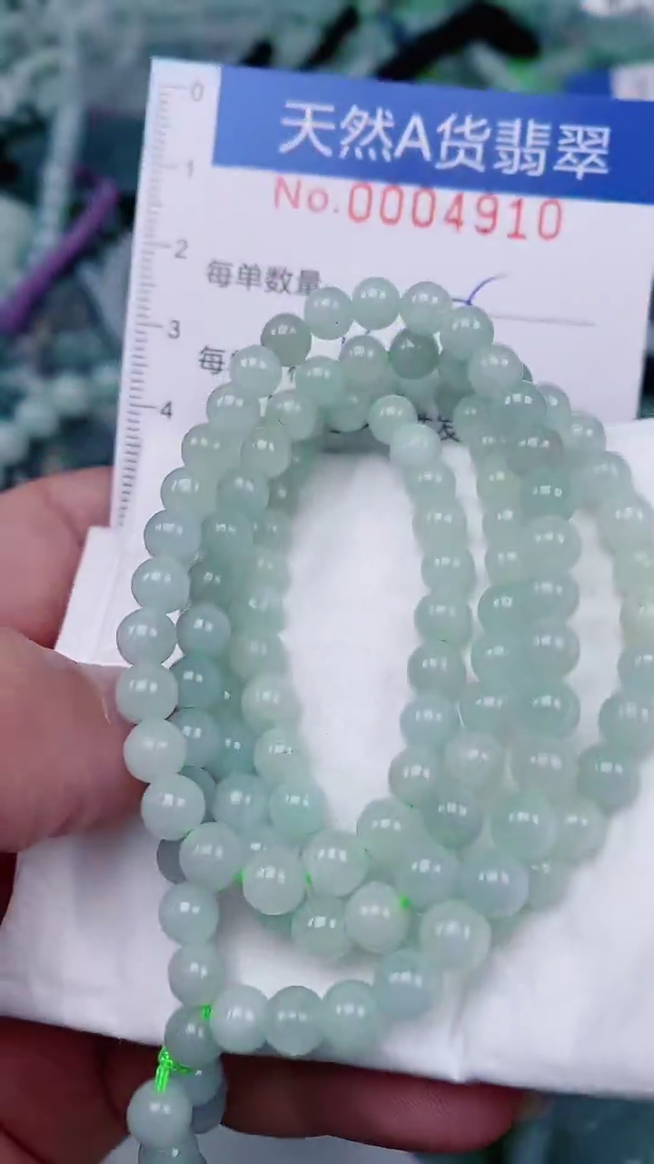 【闪购商品】翡翠颈饰未镶嵌00004910