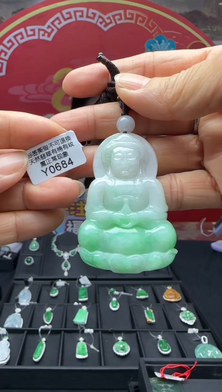 【闪购商品】翡翠颈饰未镶嵌Y0684观音 退货扣运营费100