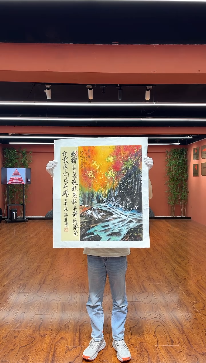 国画孙桂国老师作品，带合影证书1-9