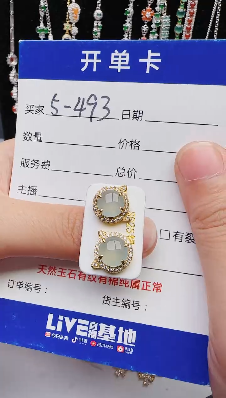 【闪购商品】翡翠戒指银S925镶嵌1111