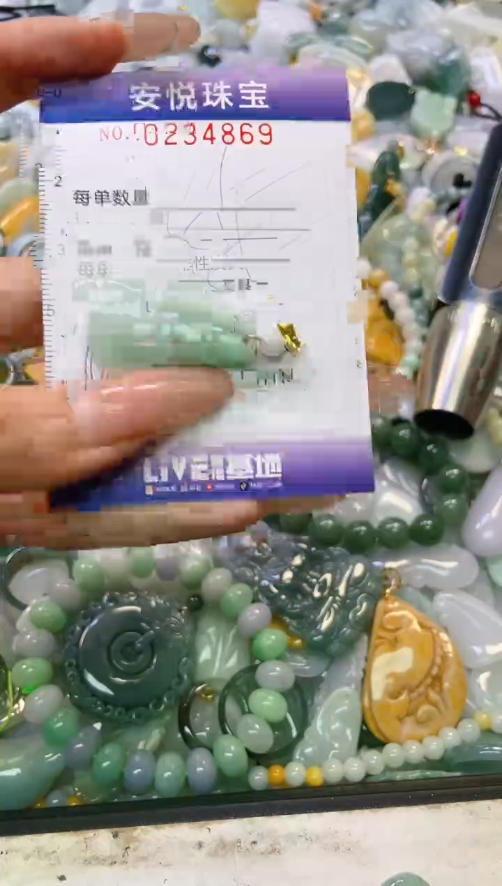 翡翠未镶嵌颈饰闪购0234869