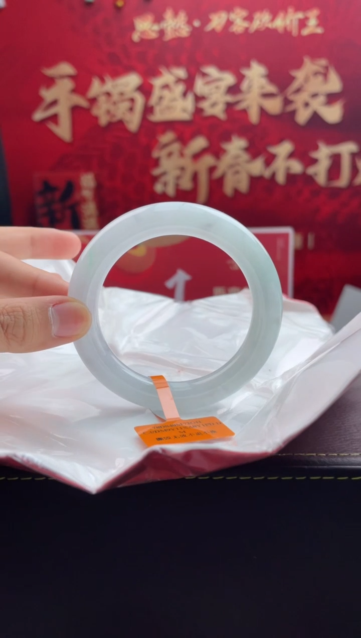 【闪购商品】翡翠手镯未镶嵌8翡翠手镯