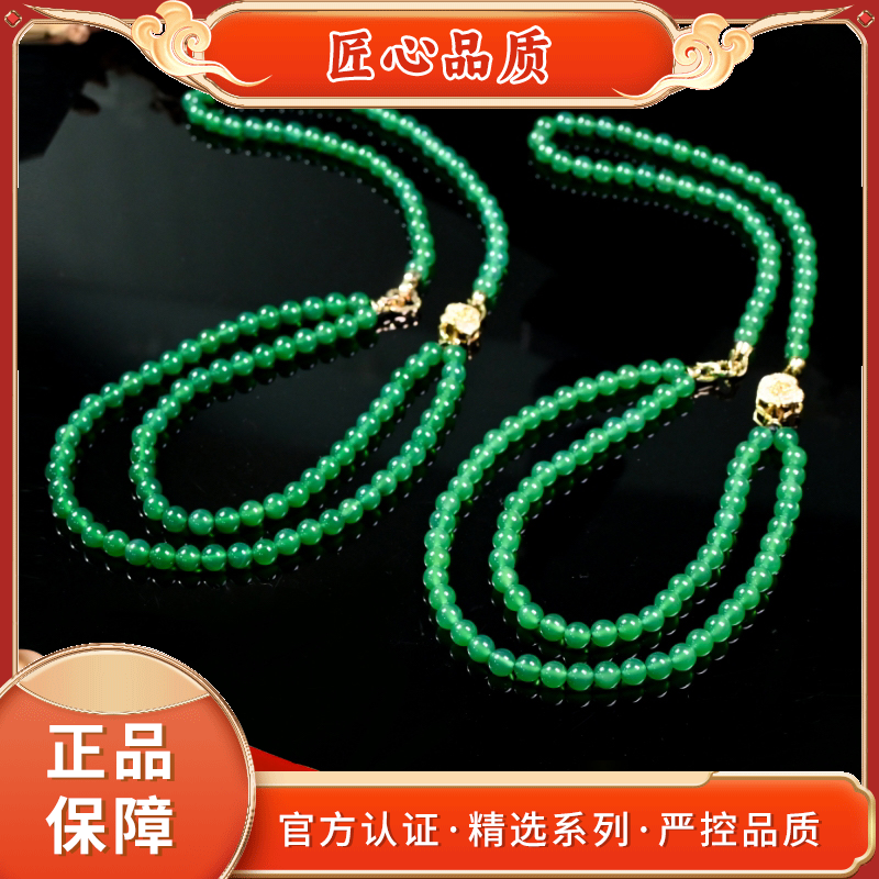 【金凤祥珠宝】ML1497-精美时尚秦紫绿玛瑙颈饰-多样性只发一件