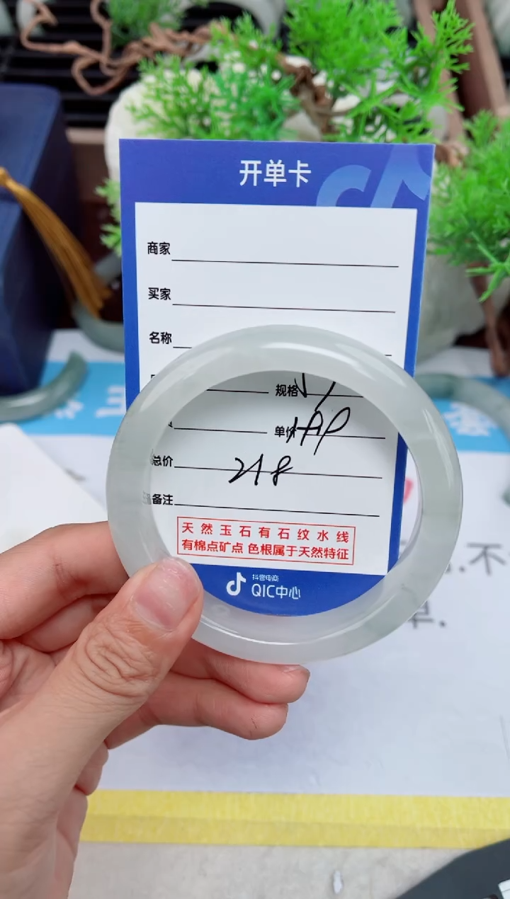【闪购商品】石英质玉手镯未镶嵌218