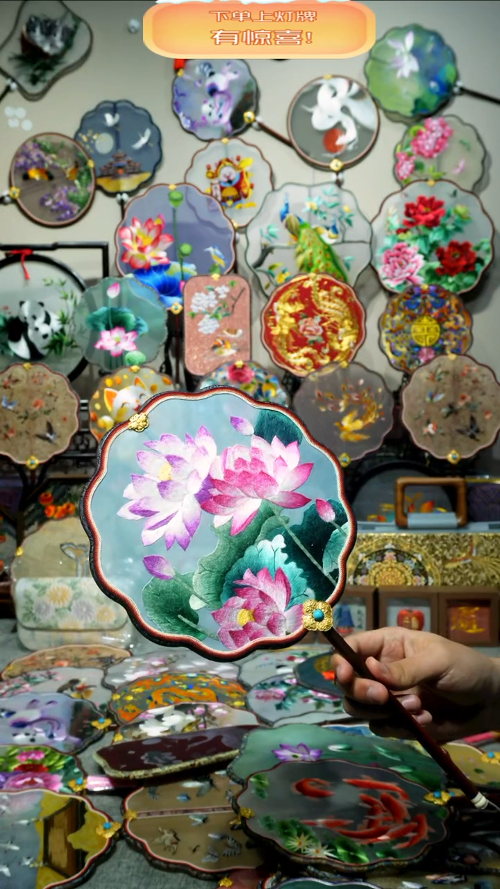 刺绣纯手工苏绣艺术品