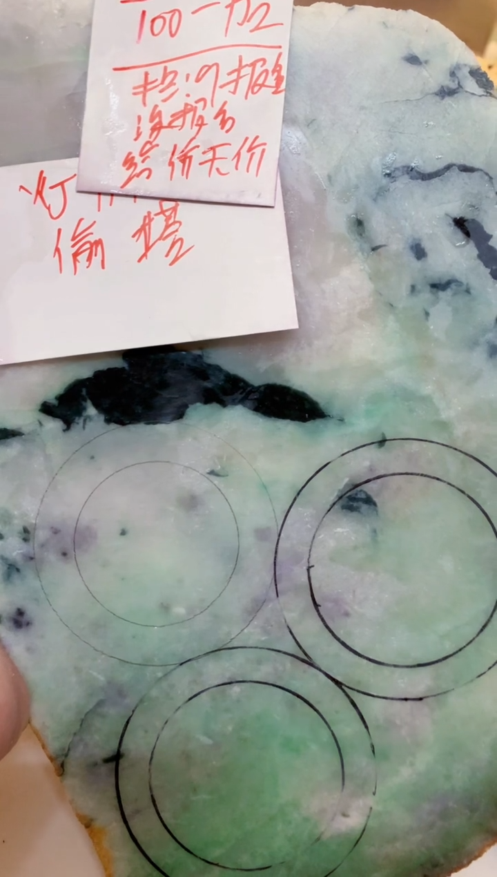 【闪购商品】翡翠颈饰未镶嵌0东0翡翠珠宝54