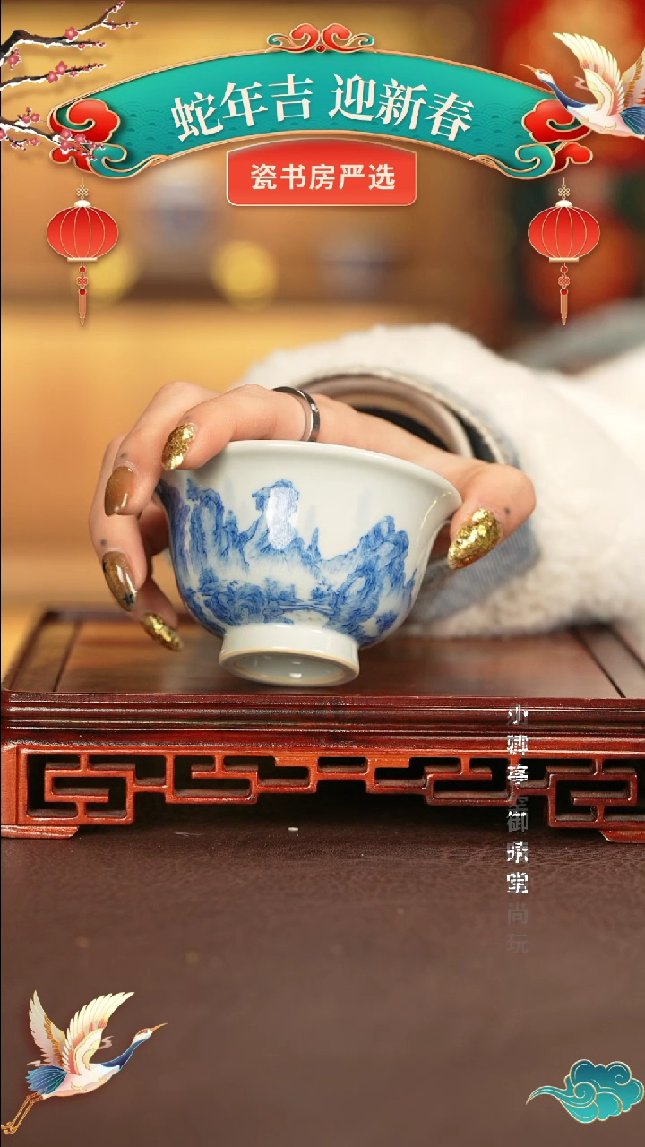 【闪购商品】杯子刘建锋窑景德镇手工手绘陶瓷