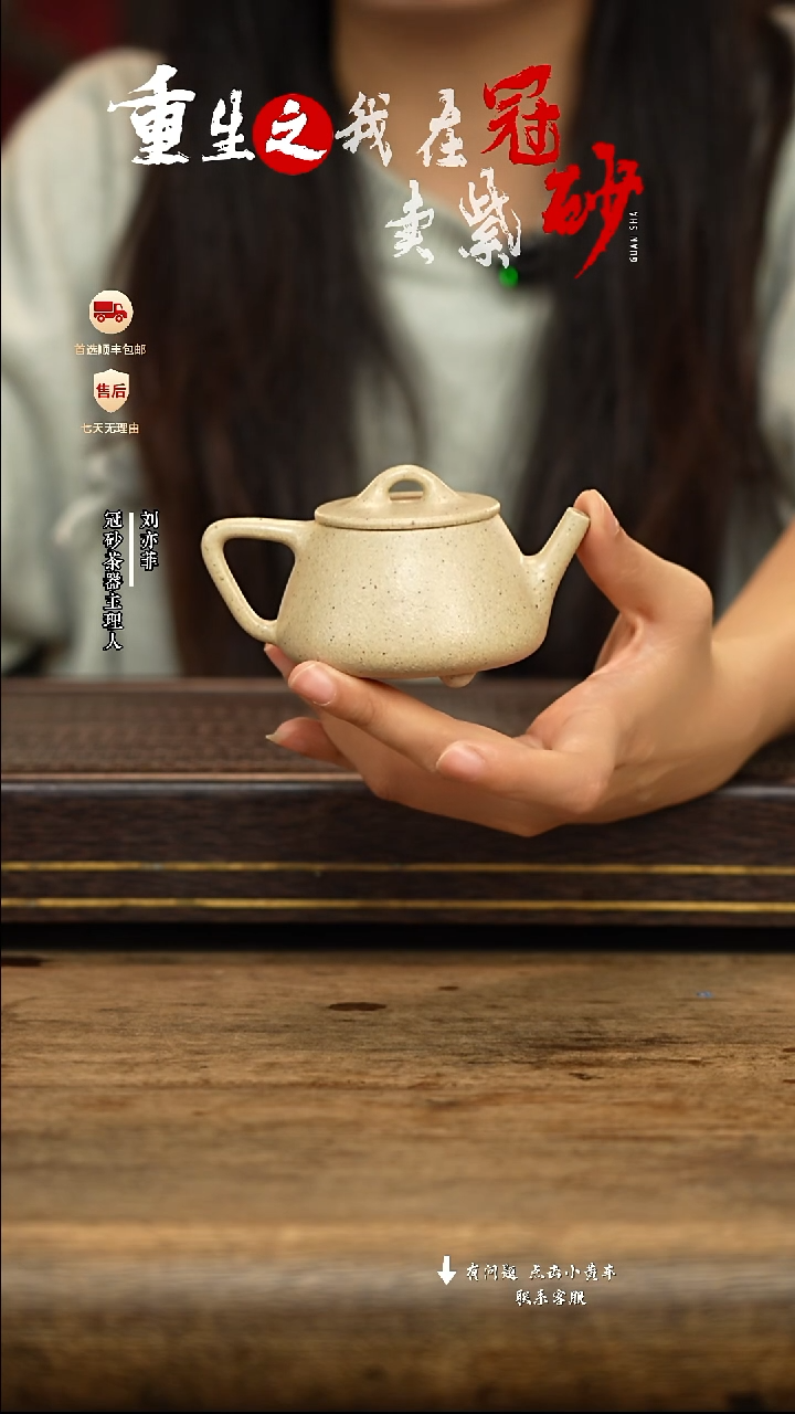  冠砂茶器紫砂茶壶51