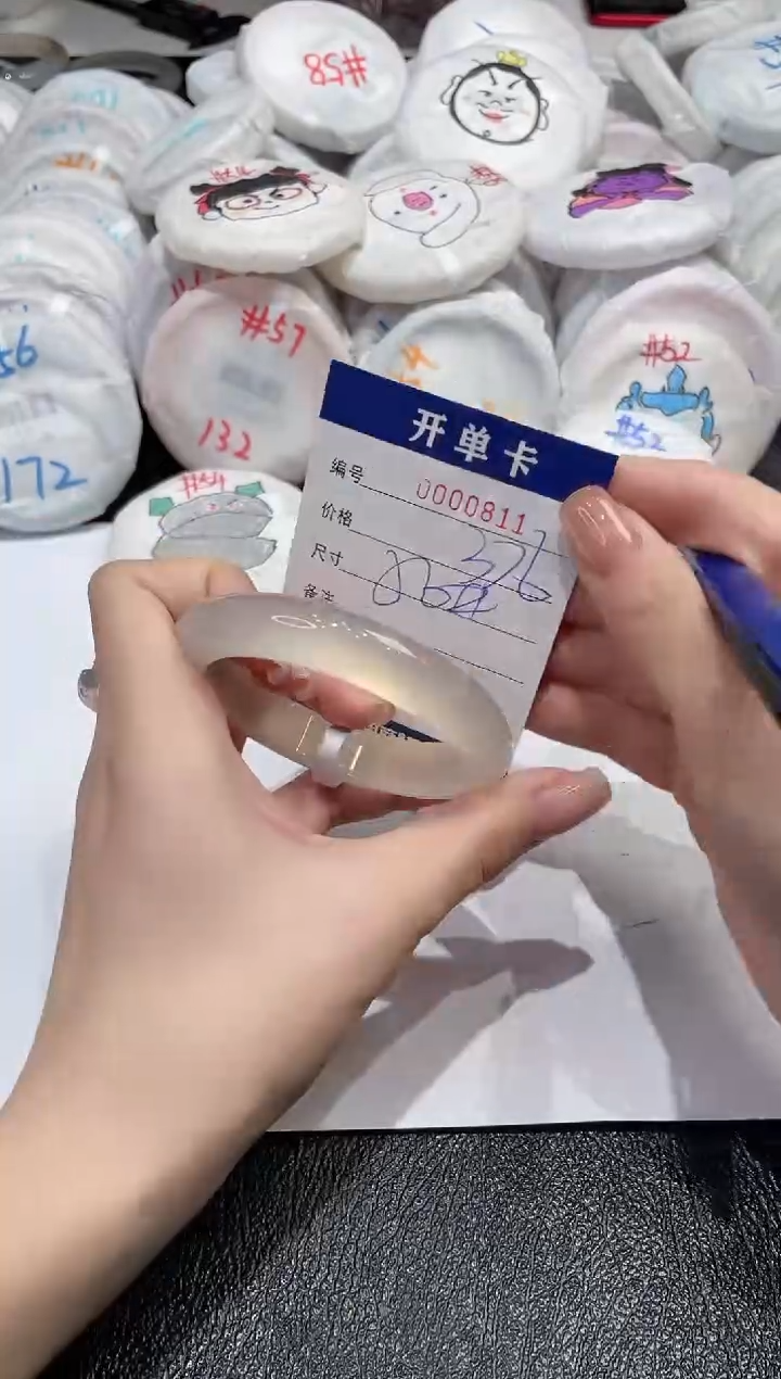 【闪购商品】玛瑙/玉髓手镯未镶嵌-811