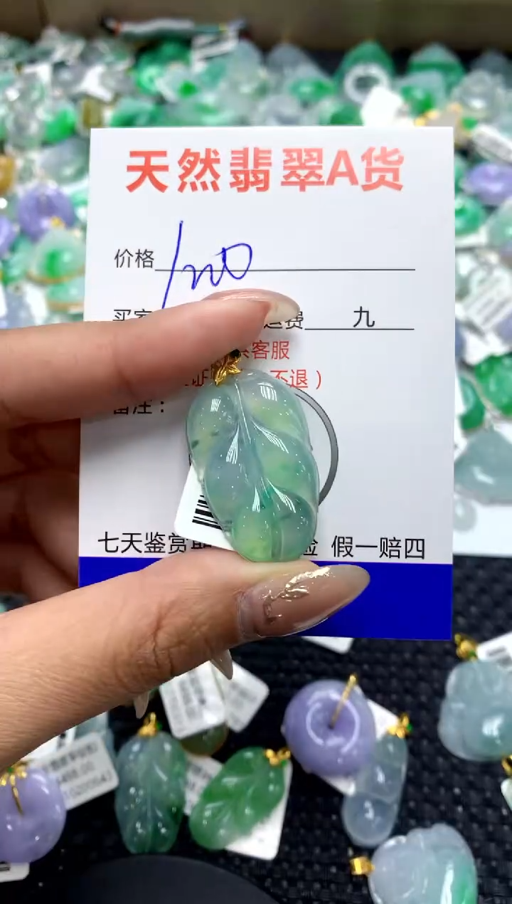 【闪购商品】翡翠颈饰18K金镶嵌1111111111111111