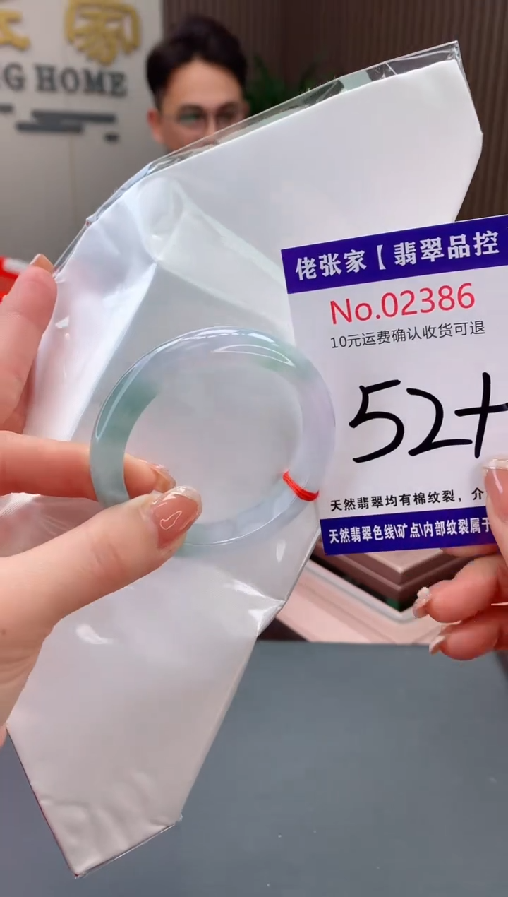 【闪购商品】翡翠手镯未镶嵌天然缅甸A货翡翠