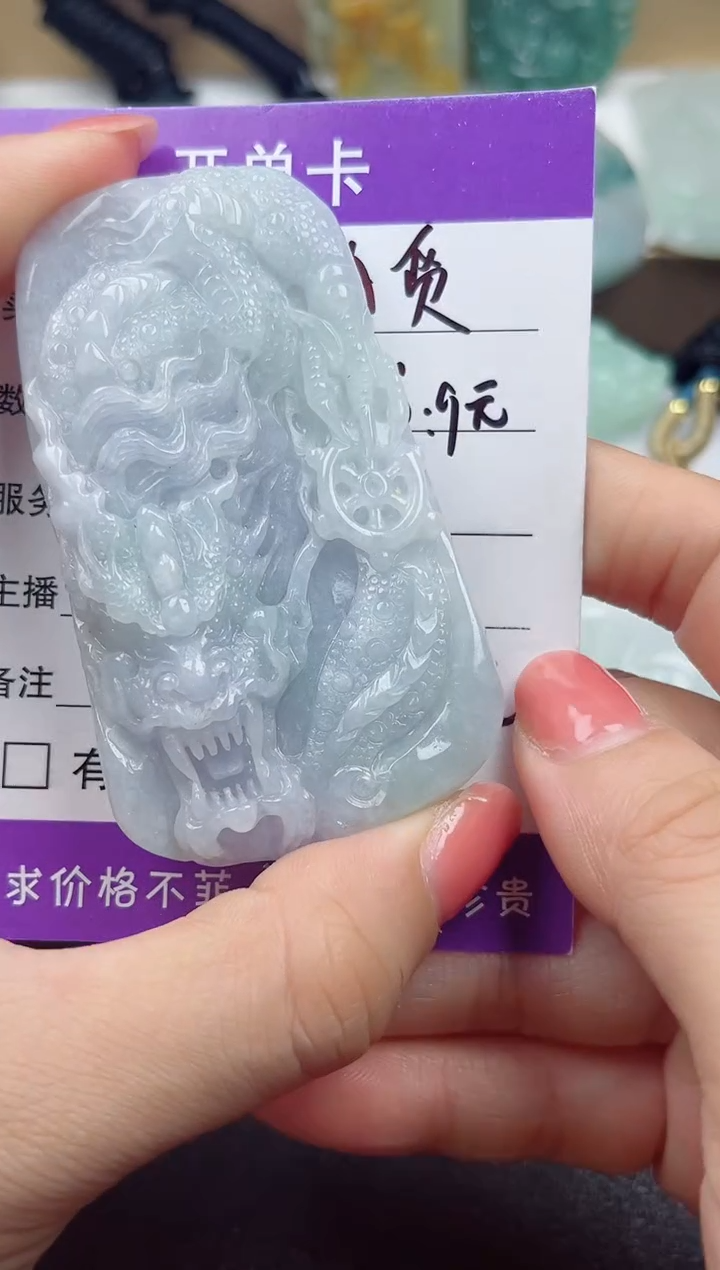 颈饰未镶嵌翡翠          