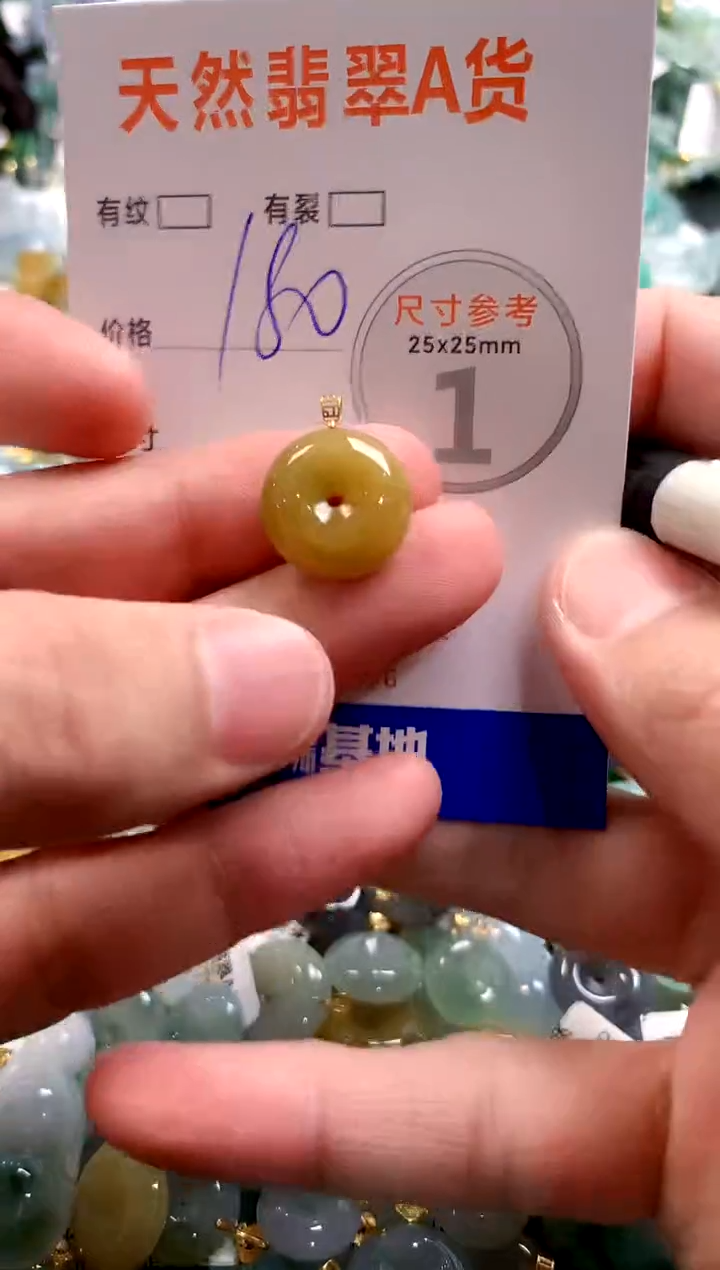 颈饰18K金镶嵌翡翠0685251496