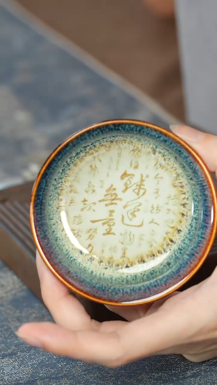 【明珠蓝拉丝前途无量杯】【12西泠礼盒】