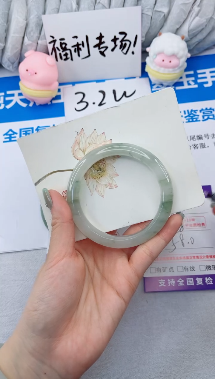 【闪购商品】石英质玉手镯合金136-58.0