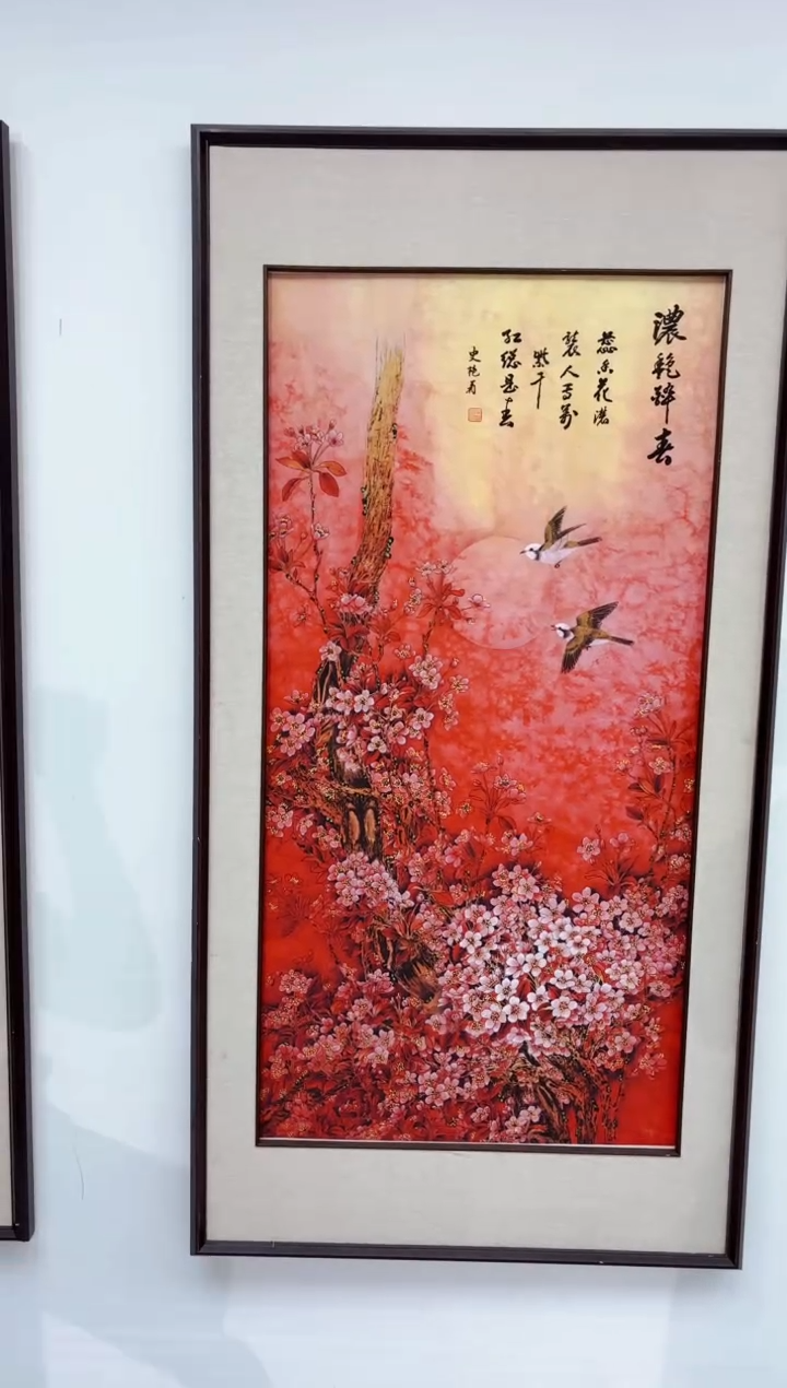 国画墨缘艺术阁字画链接02