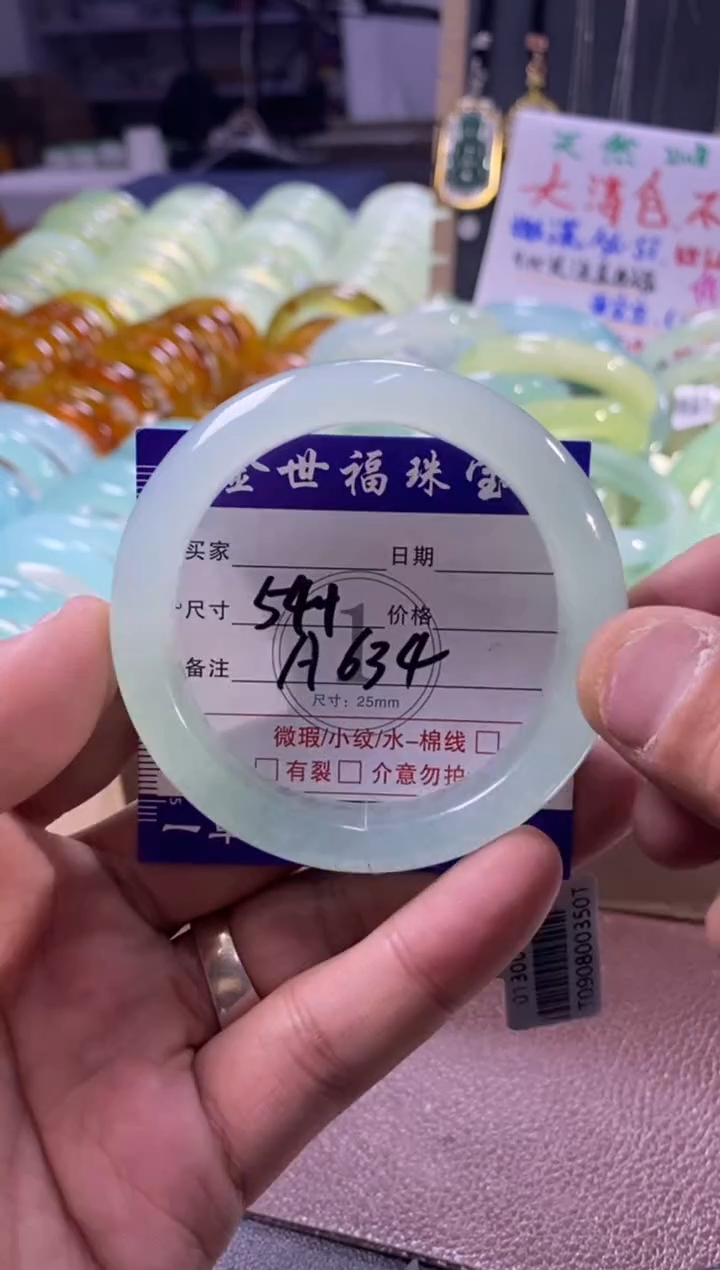 未镶嵌蛇纹石玉手镯1