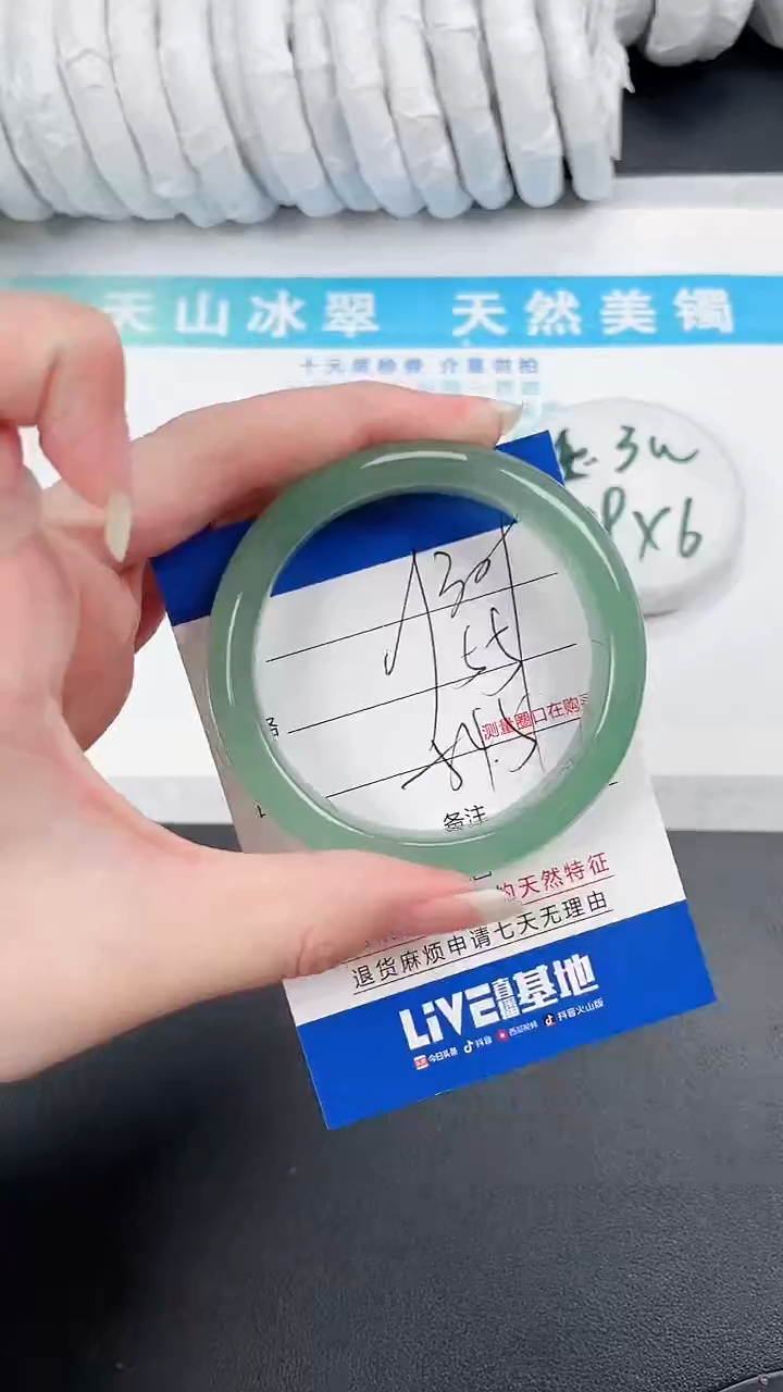 【闪购商品】石英质玉手镯未镶嵌309-54.5