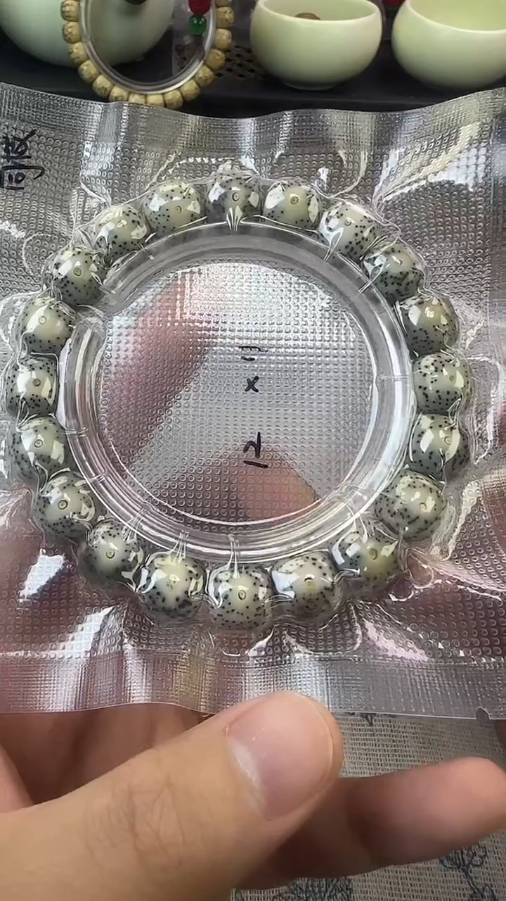 手串星月菩提26石玉料糯冰单圈12×11高透精工福利