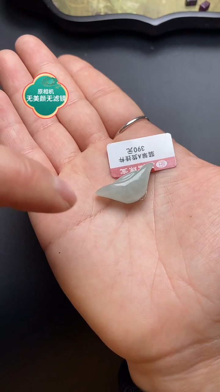 【闪购商品】翡翠颈饰未镶嵌新号福利