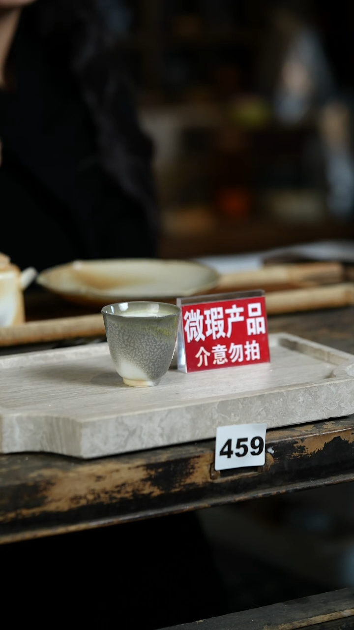 【闪购商品】瓷片见山北野见山北野