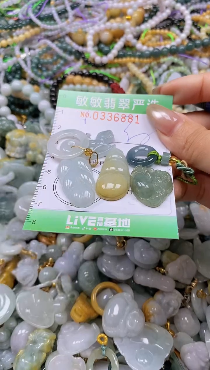 颈饰未镶嵌翡翠闪购0336881