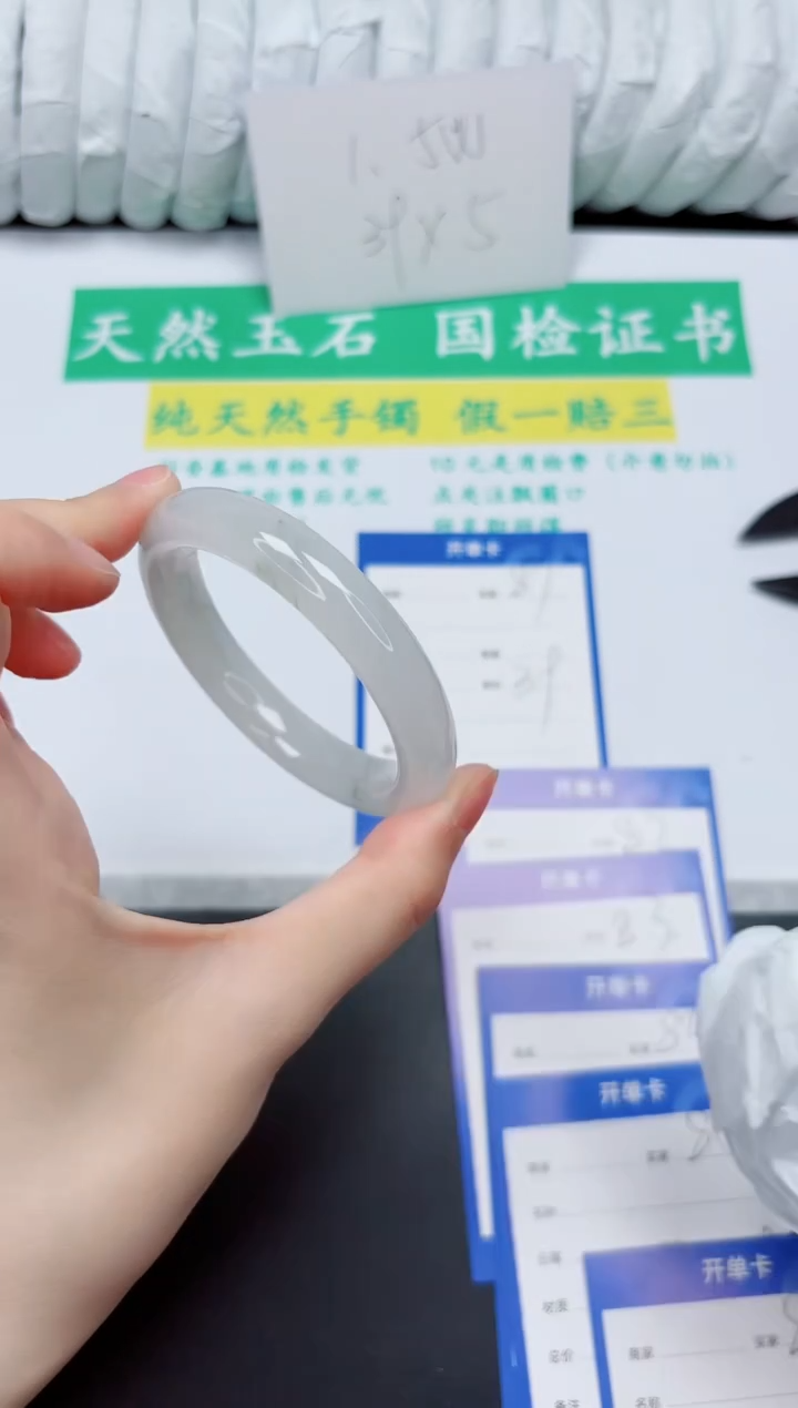 手镯石英质玉未镶嵌81-53.3