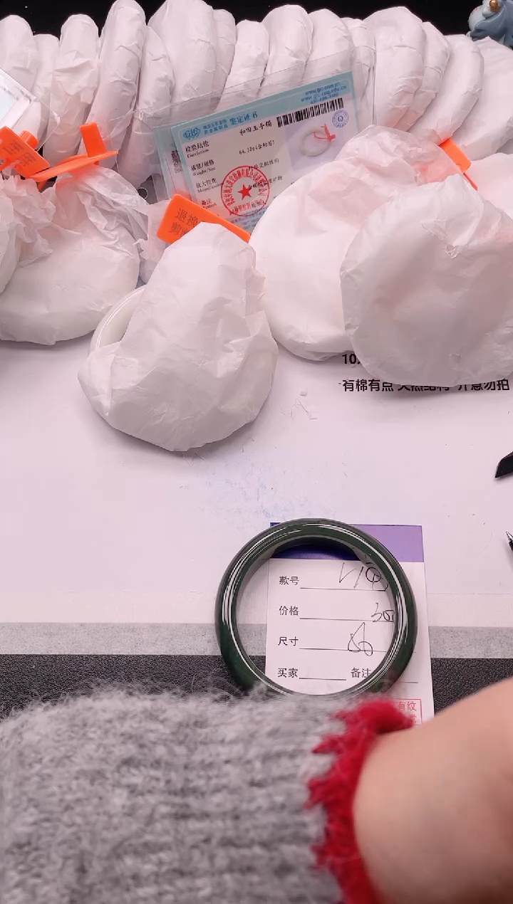 未镶嵌手镯和田玉7V147-58