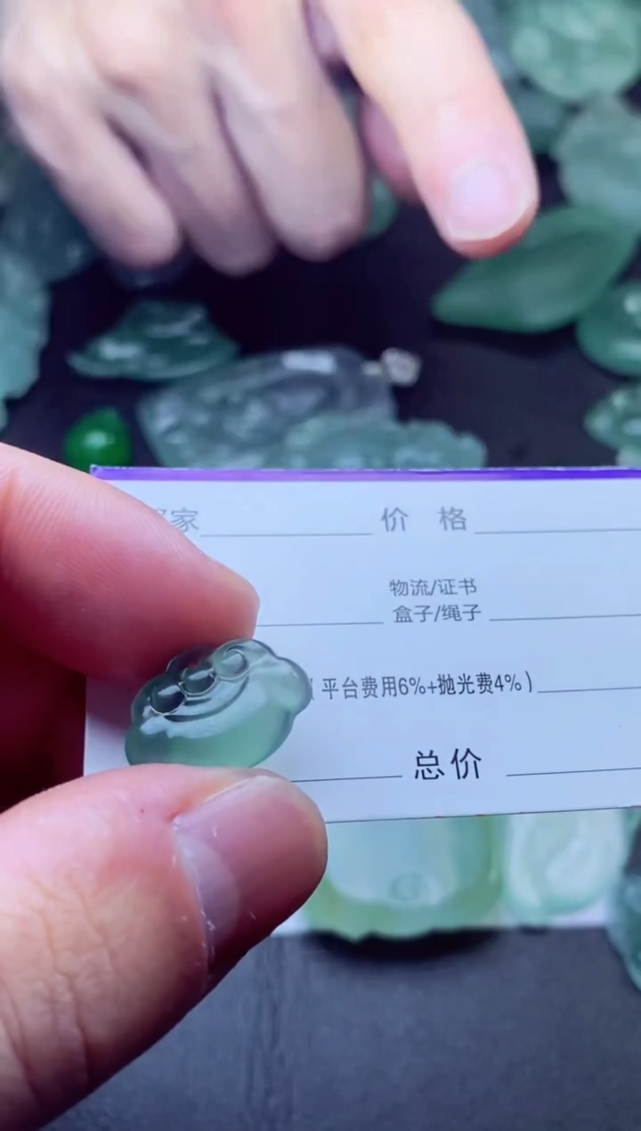 未镶嵌定制翡翠清* 清波