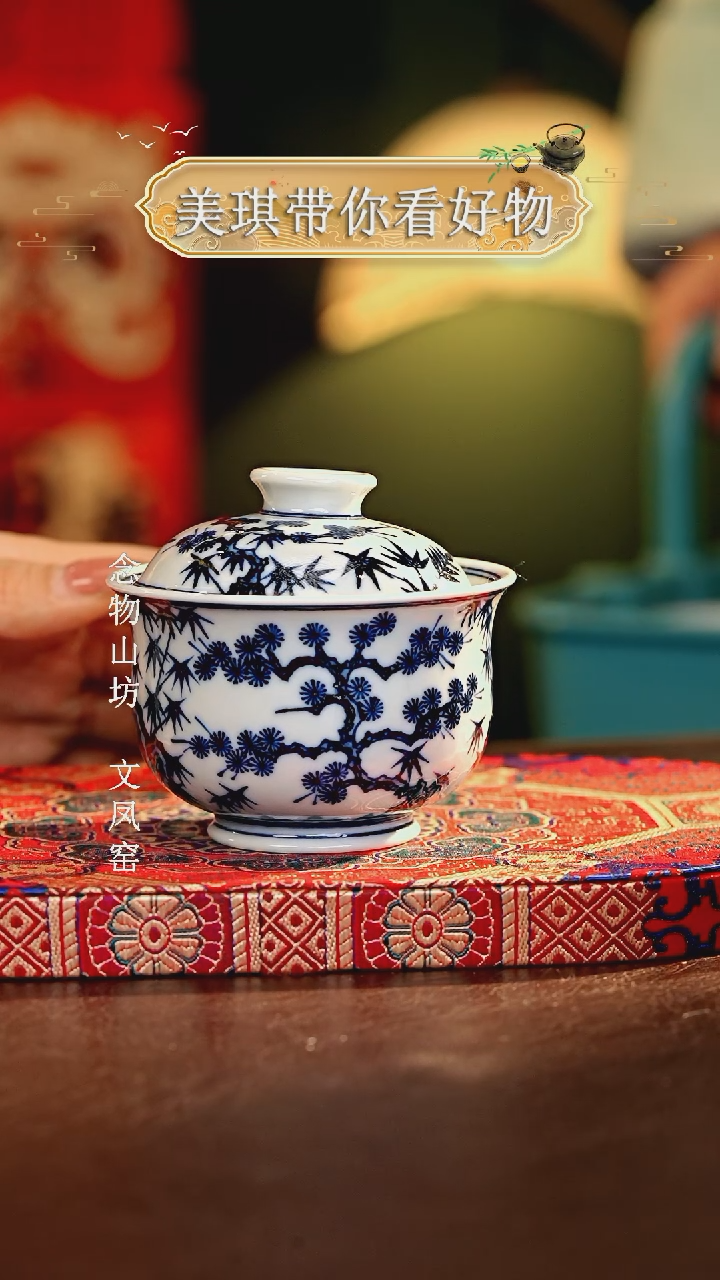 【闪购商品】瓷片................