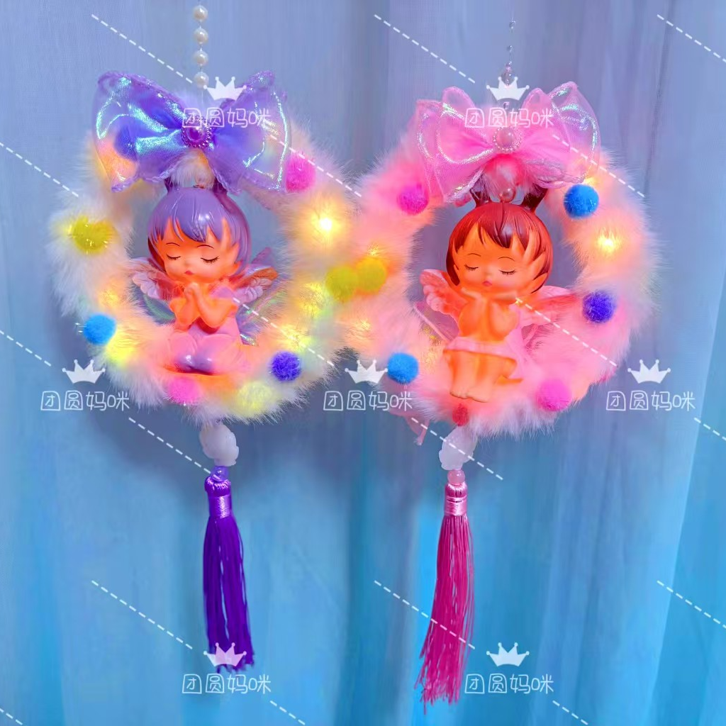 有文精选 安妮宝贝毛绒绒花灯手工diy制作材料包