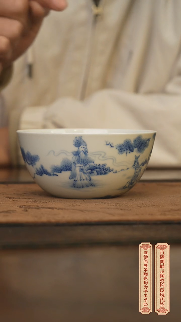 瓷片柴窑青花破价福利