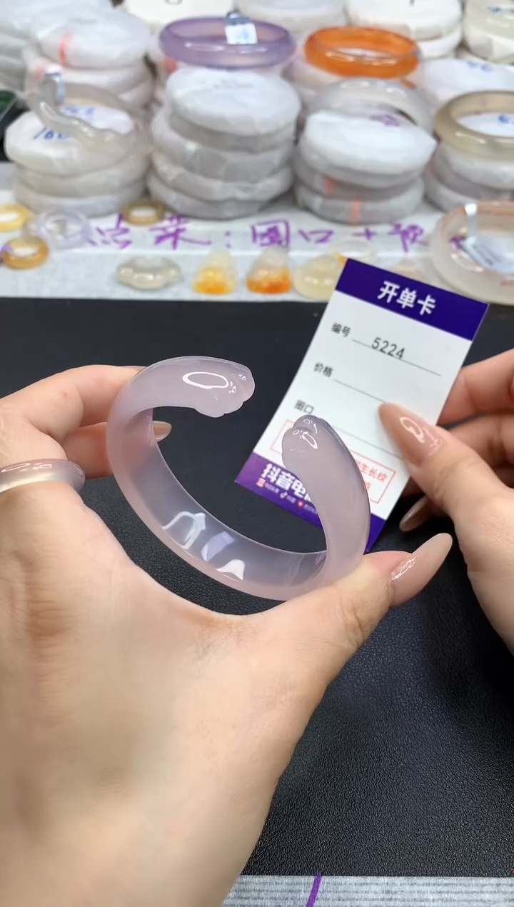 【闪购商品】玛瑙/玉髓手镯未镶嵌5224圈口59.1
