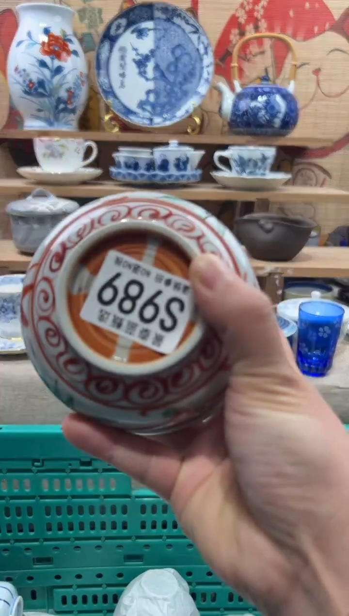 瓷片红*瓷片------S989
