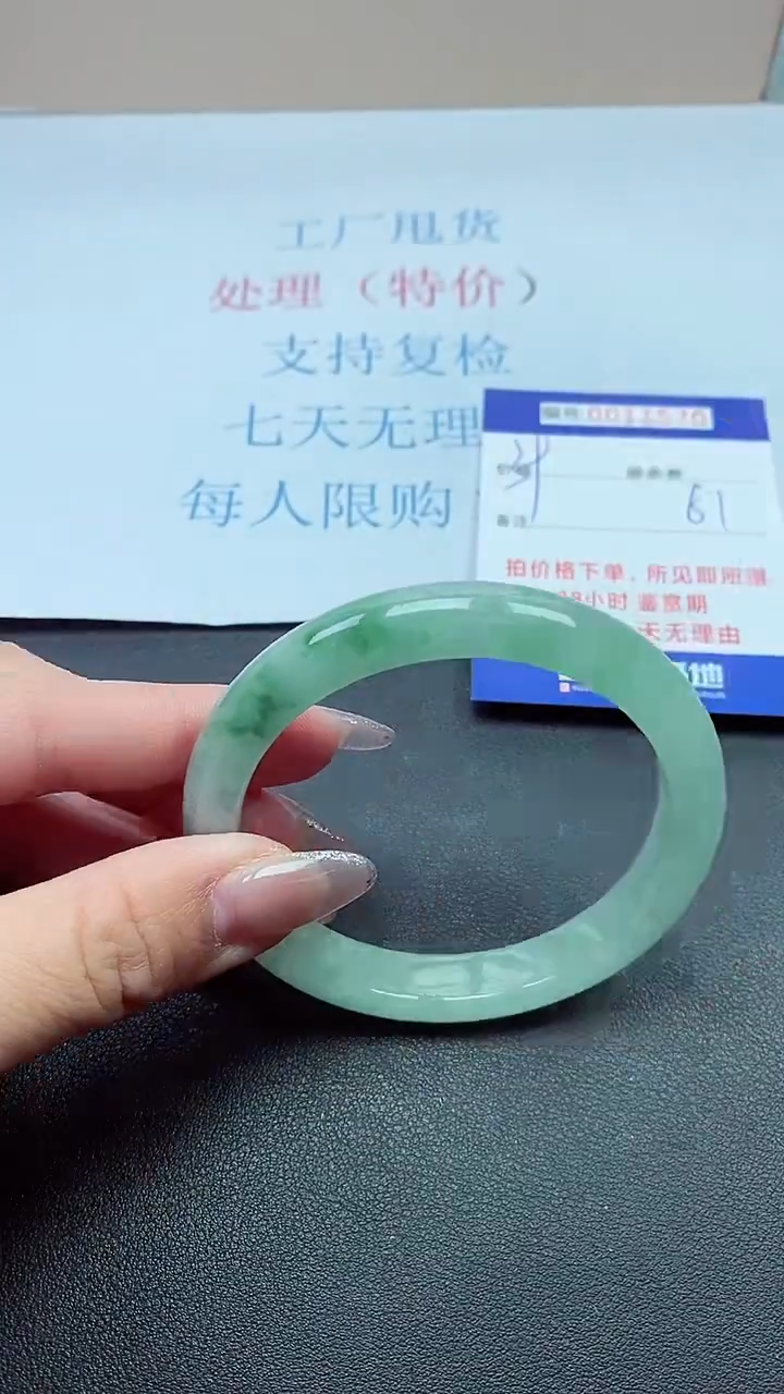 以实物为准0001100