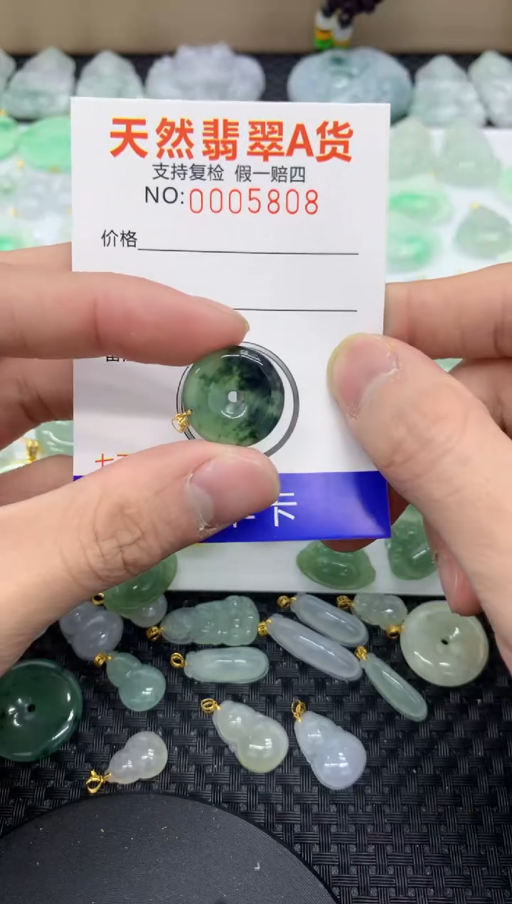 【闪购商品】翡翠颈饰未镶嵌11111111
