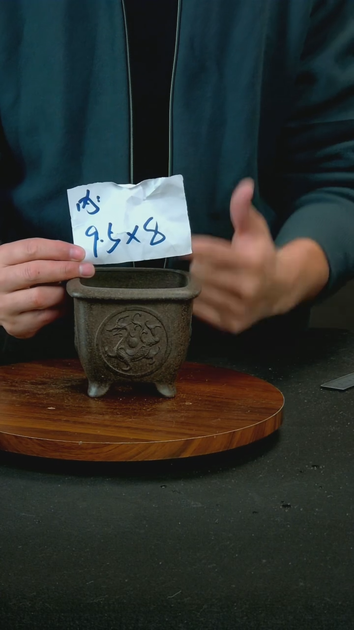 【闪购商品】紫砂I17