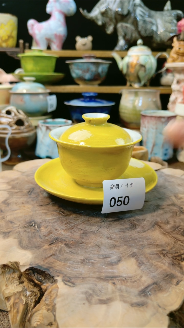 高温颜色釉 窑变系列 50