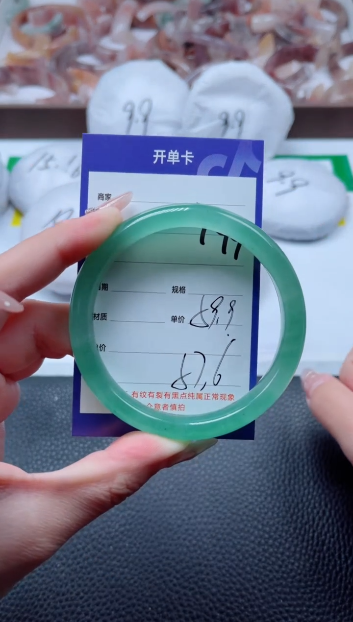 【闪购商品】石英质玉手镯未镶嵌744-60