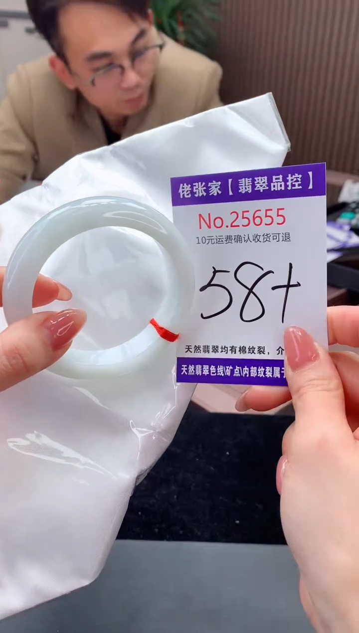 【闪购商品】翡翠手镯未镶嵌天然缅甸A货翡翠