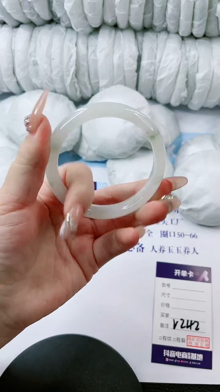 【闪购商品】石英质玉手镯未镶嵌多样性发货V242