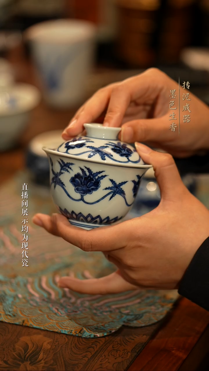 瓷片               