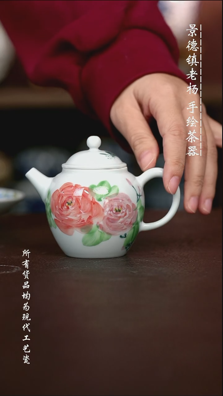 微瑕手绘高温现代瓷 气  玫瑰花宫灯壶130C