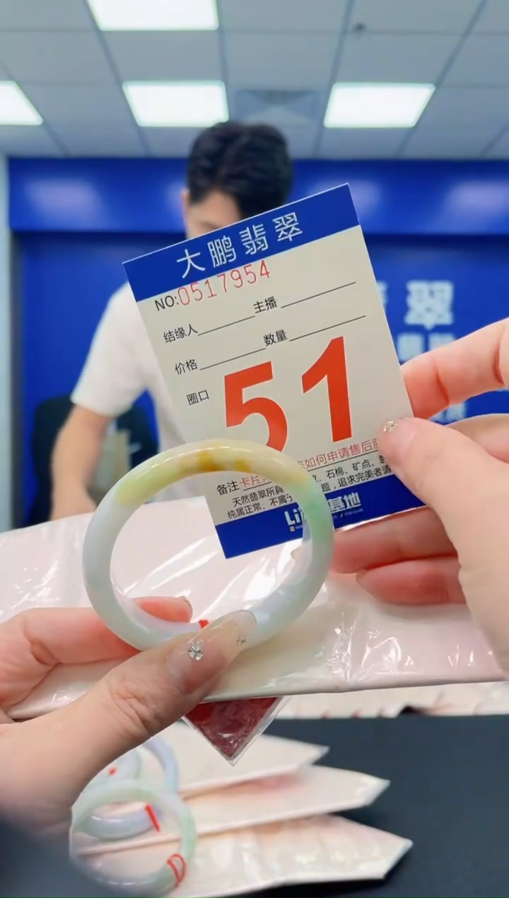 翡翠手镯未镶嵌AAAAAAAAAAAAAAAA