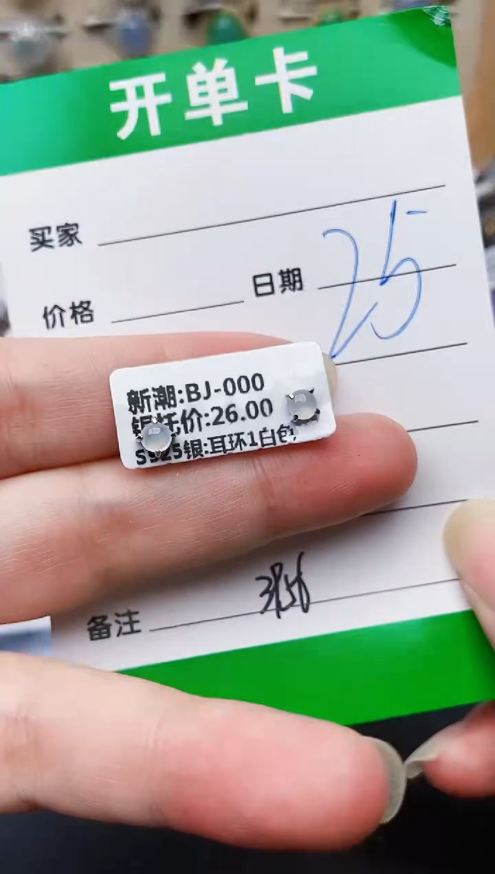 颈饰银S925镶嵌翡翠3956