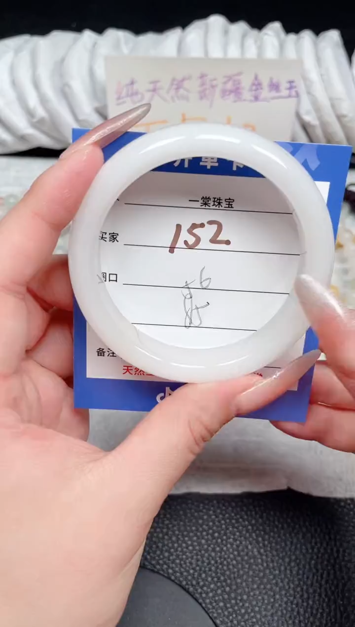 【闪购商品】石英质玉手镯未镶嵌152