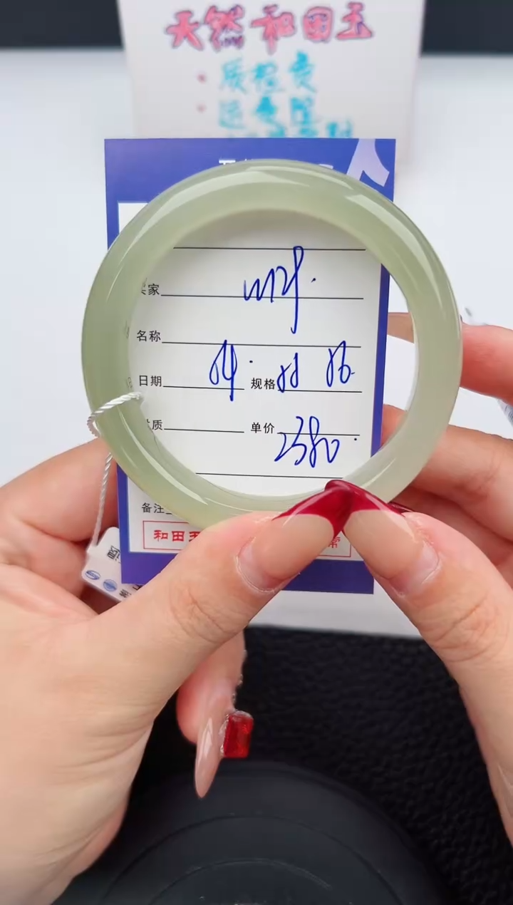 【闪购商品】和田玉手镯未镶嵌129微色差T5